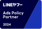 LINEヤフー AdsPlicyPartner 2024