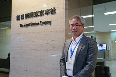 株式会社朝日新聞社