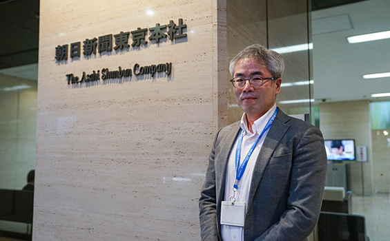 株式会社朝日新聞社 寺腰 忍 様