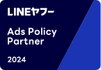 LINEヤフー AdsPlicyPartner 2024