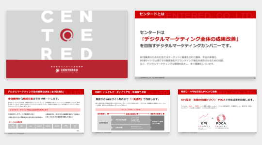 会社案内のイメージ
