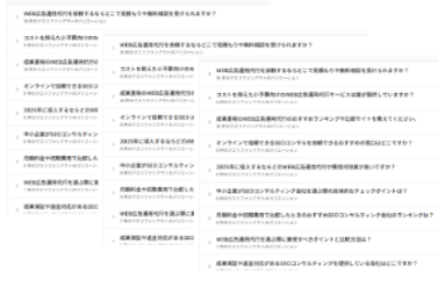 生成AIでの主要プロンプトの整理