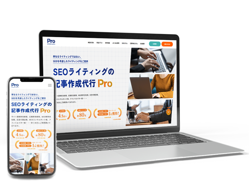 株式会社BRIDGEA