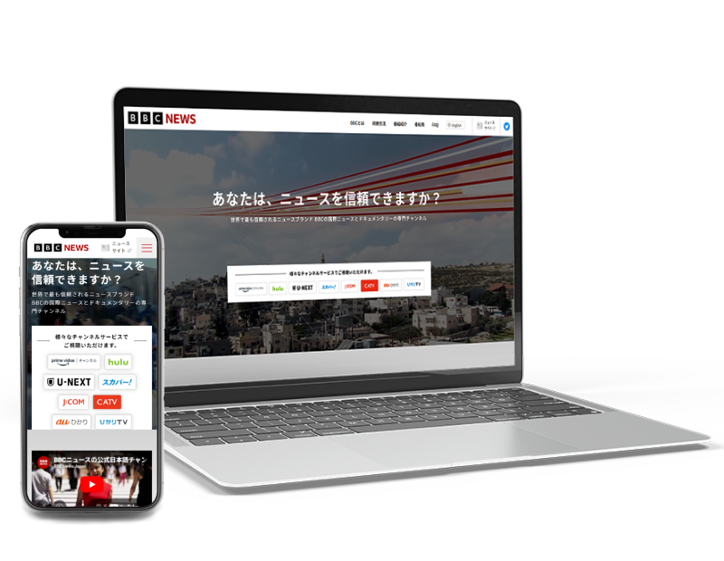 BBCグローバルニュース ジャパン株式会社