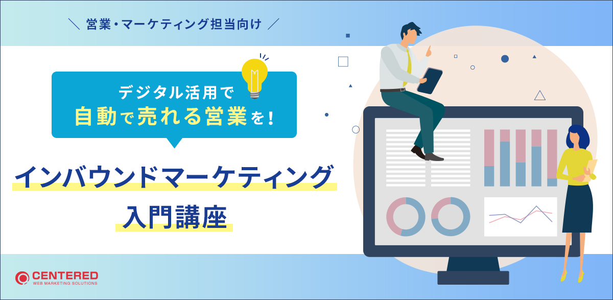 <br />
<b>Warning</b>:  Undefined variable $term_name in <b>/home/centered/centered.co.jp/public_html/wp-centered/wp-content/themes/centered/seminar/index.php</b> on line <b>113</b><br />
