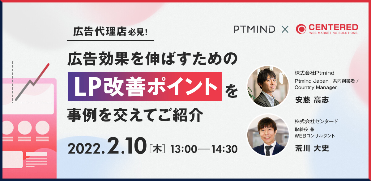 <br />
<b>Warning</b>:  Undefined variable $term_name in <b>/home/centered/centered.co.jp/public_html/wp-centered/wp-content/themes/centered/seminar/index.php</b> on line <b>113</b><br />
