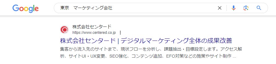 SEO対策を行う目的