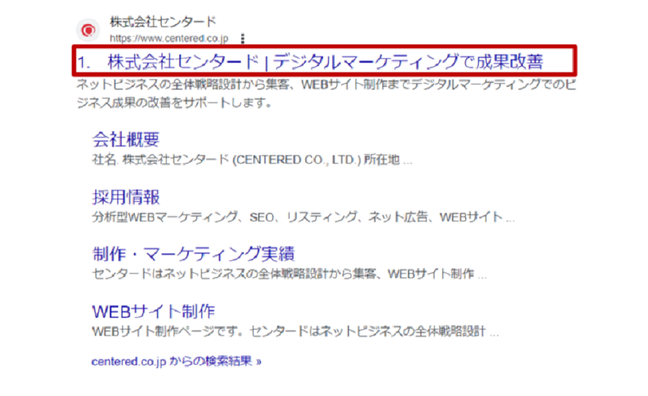 metaタグとは何か?種類やそれぞれの役割について| センタード