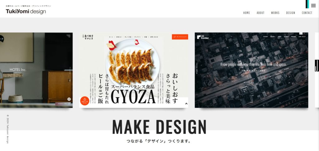 株式会社Tukiyomi design