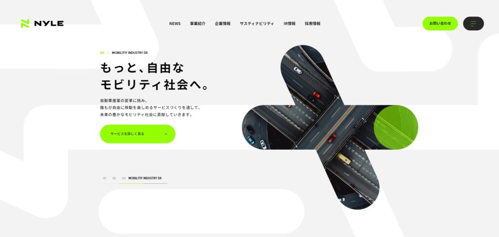 ナイル株式会社