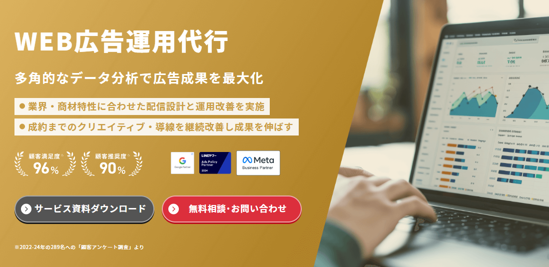 株式会社センタード