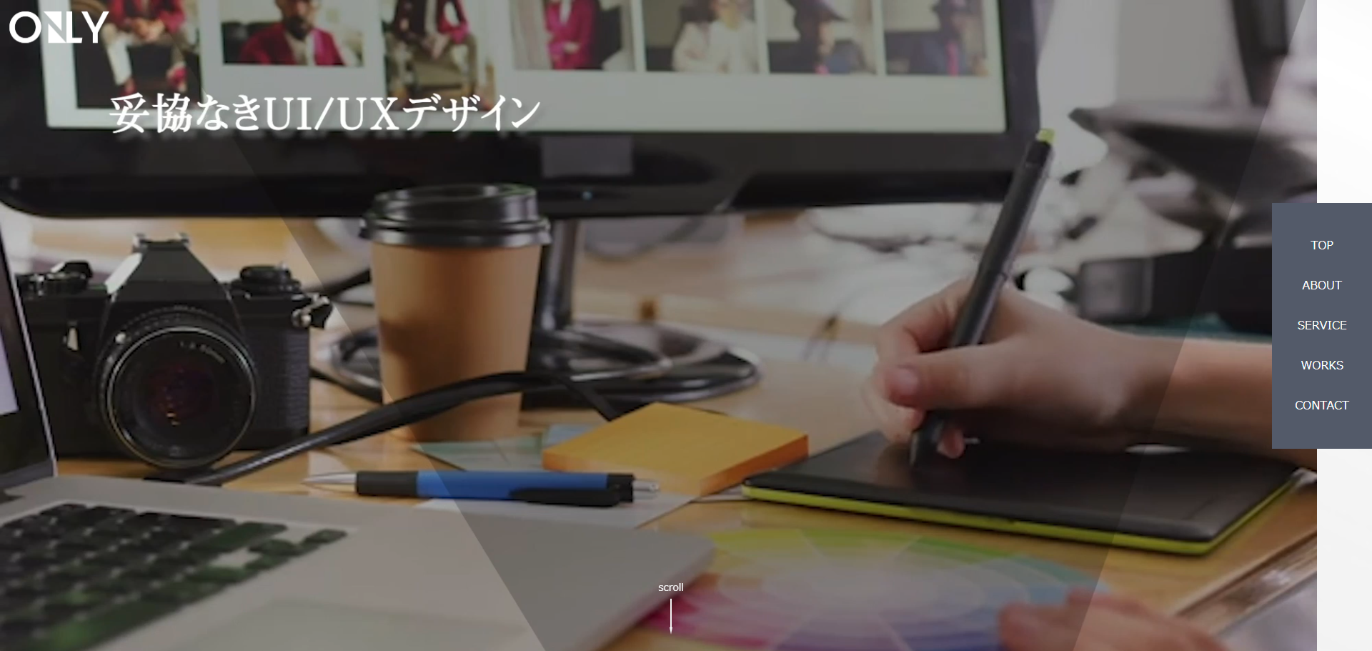 株式会社ONLY