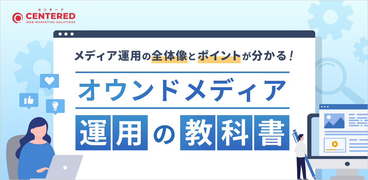 <br />
<b>Warning</b>:  Undefined variable $term_name in <b>/home/centered/centered.co.jp/public_html/wp-centered/wp-content/themes/centered/seminar/index.php</b> on line <b>113</b><br />
