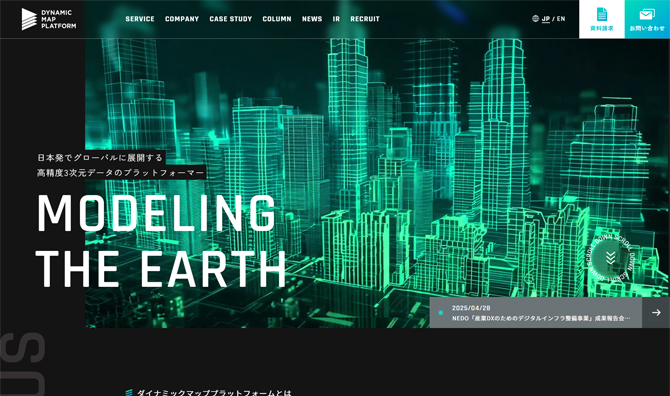 ダイナミックマッププラットフォーム株式会社