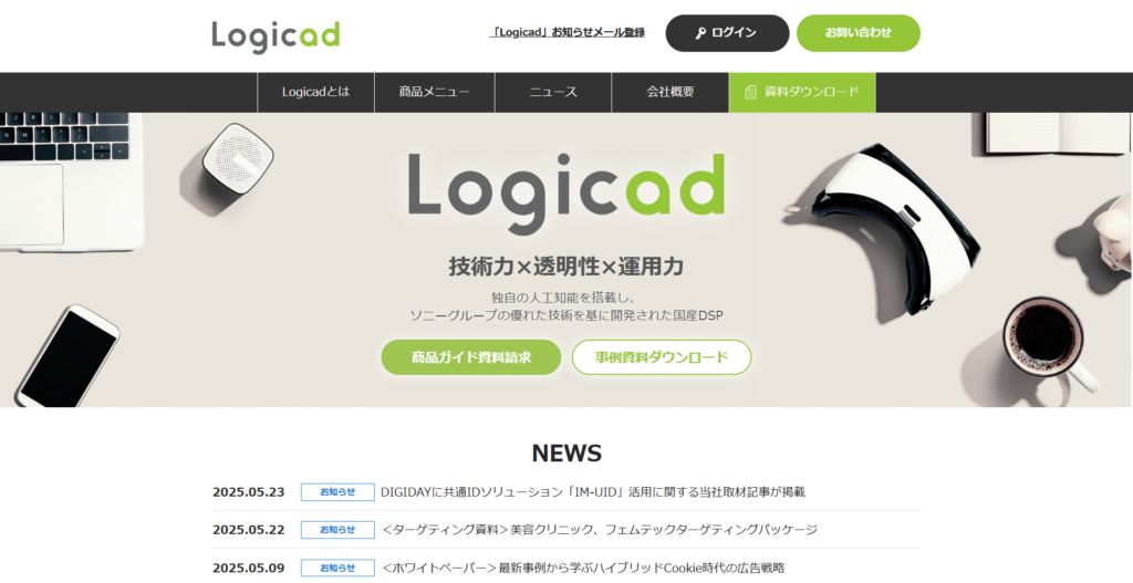 Logicad（ロジカド）