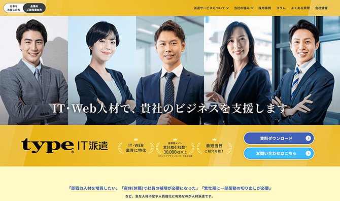 株式会社キャリアデザインセンター