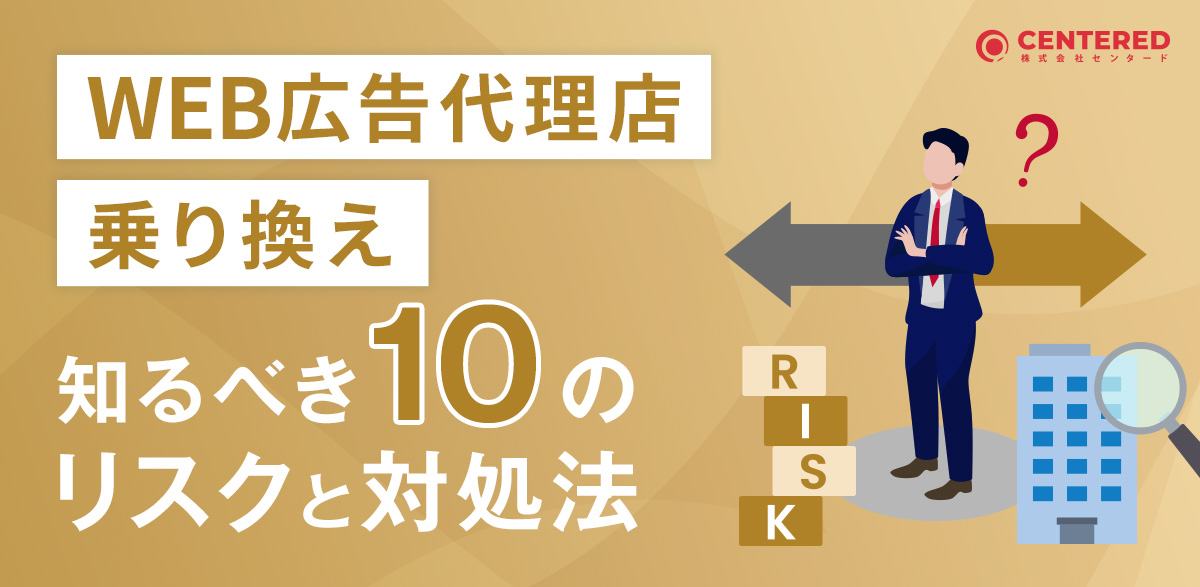 <br />
<b>Warning</b>:  Undefined variable $term_name in <b>/home/centered/centered.co.jp/public_html/wp-centered/wp-content/themes/centered/index.php</b> on line <b>709</b><br />
