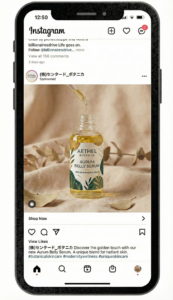 Instagramのフィード上に表示された美容オイル「Aurum Belly Serum」の広告投稿。自然な投稿と同じ形式で、商品画像と購入ボタンが配置されたスマートフォン画面のスクリーンショット。