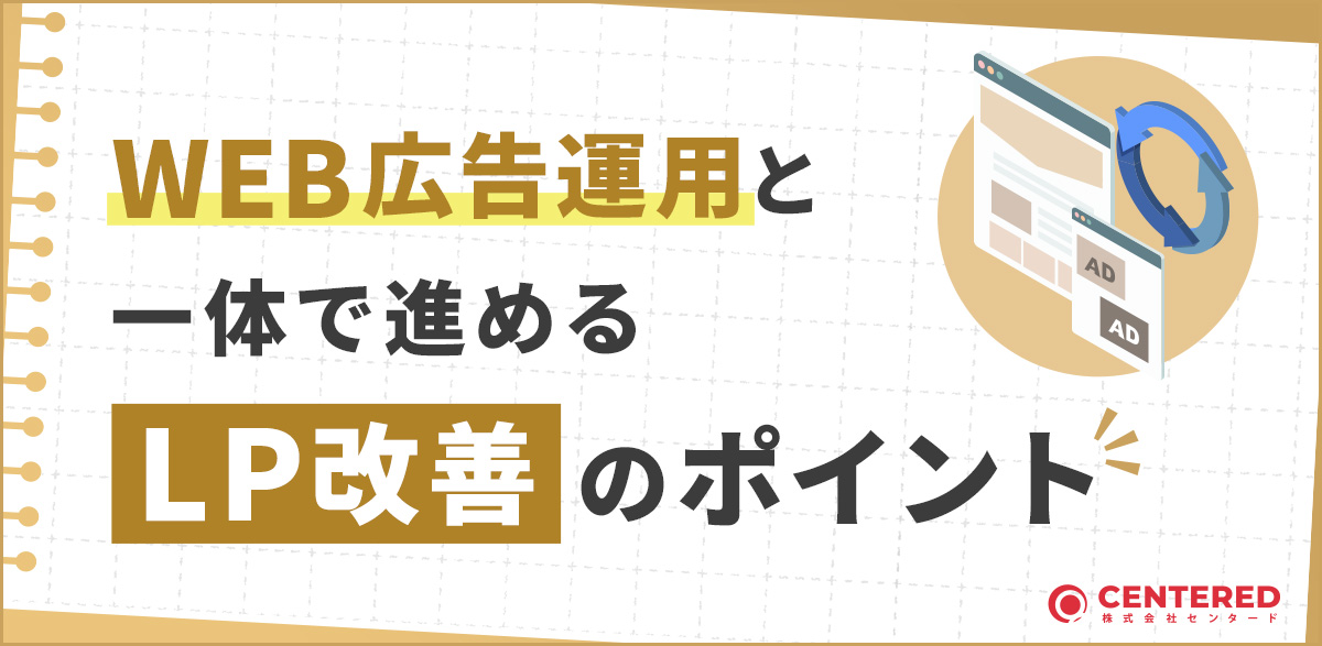 <br />
<b>Warning</b>:  Undefined variable $term_name in <b>/home/centered/centered.co.jp/public_html/wp-centered/wp-content/themes/centered/index.php</b> on line <b>715</b><br />
