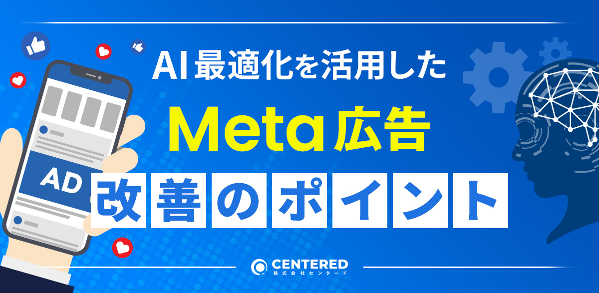 <br />
<b>Warning</b>:  Undefined variable $term_name in <b>/home/centered/centered.co.jp/public_html/wp-centered/wp-content/themes/centered/index.php</b> on line <b>715</b><br />
