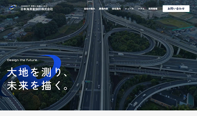 日本海測量設計